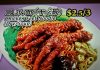Hawker Centres in Singapore sind die authentische und schnelle Art, an günstige und tolle Küche zu kommen.
