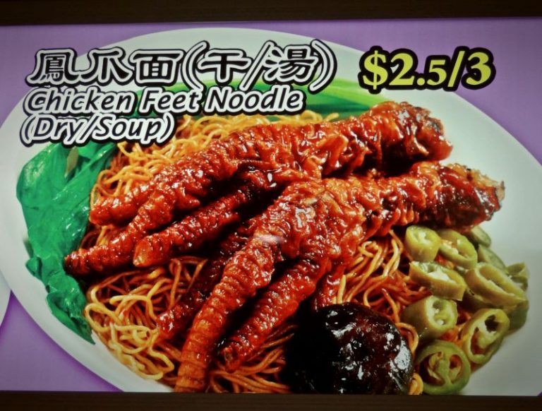 Hawker Centres in Singapore sind die authentische und schnelle Art, an günstige und tolle Küche zu kommen.